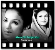 Mera Dil Tadpa Kar - MP3