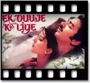 Mere Jeewan Saathi Karaoke MP3