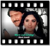 Mere Liye Zindagi - MP3