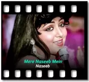 Mere Naseeb Mein (Short) - MP3