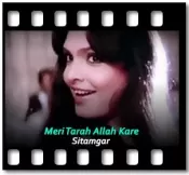 Meri Tarah Allah Kare - MP3