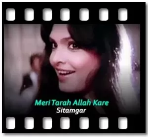 Meri Tarah Allah Kare Karaoke With Lyrics