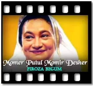 Momer Putul Momir Desher Karaoke With Lyrics