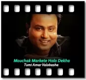 Mouchak Markete Holo Dekha (Without Chorus) - MP3