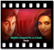 Mujhe Chaand Pe Le Chalo (Live Guitar) (High Quality) - MP3 + VIDEO