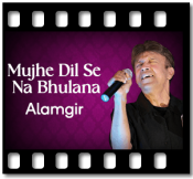 Mujhe Dil Se Na Bhulana (Alamgir) - MP3 + VIDEO