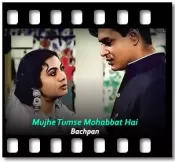 Mujhe Tumse Mohabbat Hai (Old) - MP3