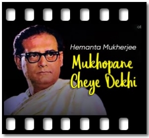 Mukhopane Cheye Dekhi Karaoke MP3