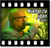 Mukhorito Jibon - MP3