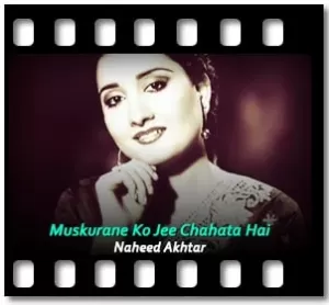 Muskurane Ko Jee Chahata Hai (Without Chorus) Karaoke With Lyrics