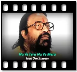 Na Ye Tera Na Ye Mera (Bhajan) Karaoke With Lyrics