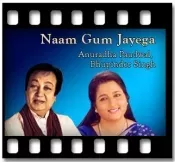 Naam Gum Jayega (Live) (With Female Vocals) - MP3 + VIDEO