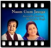 Naam Gum Jayega (Live) Karaoke MP3