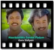 Naarkaalikku Sandai Podum - MP3 + VIDEO