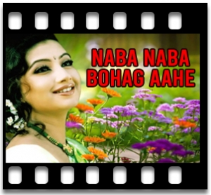 Naba Naba Bohag Aahe Karaoke MP3