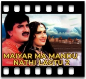 Nand Gher Rudo Anand - MP3