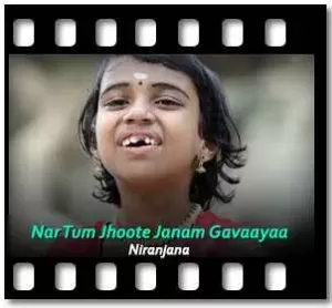 Nar Tum Jhoote Janam Gavaayaa Karaoke With Lyrics