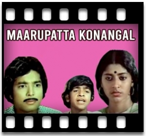 Nilavil Pirantha Mugam Karaoke With Lyrics