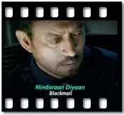 Nindaraan Diyaan - MP3