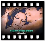 O Mere Bichde Balam  - MP3 + VIDEO