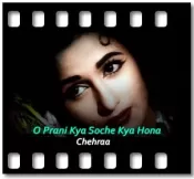 O Prani Kya Soche Kya Hona (Without Chorus) - MP3 + VIDEO