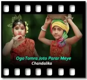 Ogo Tomra Joto Parar Meye - MP3 + VIDEO