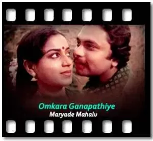 Omkara Ganapathiye Karaoke MP3