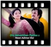 Oru Jeevanthan Pathos 1 - MP3 + VIDEO