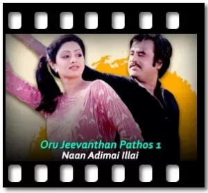 Oru Jeevanthan Pathos 1 Karaoke With Lyrics