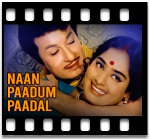 Paadum Vanambadi Karaoke With Lyrics