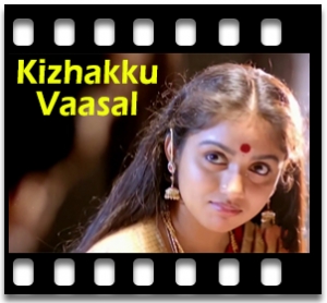 Pachamala Poovu Karaoke With Lyrics