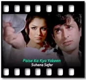 Paise Ka Kya Yakeen - MP3 + VIDEO