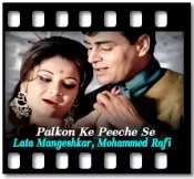 Palkon Ke Peeche Se (With Female Vocals) - MP3