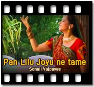Pan Lilu Joyu Ne Tame Karaoke With Lyrics