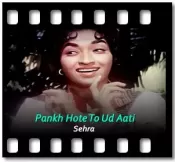 Pankh Hote To Ud Aati - MP3 + VIDEO