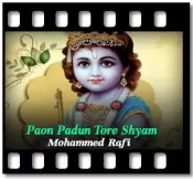 Paon Padun Tore Shyam  - MP3 + VIDEO