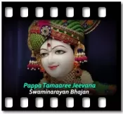 Pappa Tamaaree Jeevana (Without Chorus) - MP3 + VIDEO