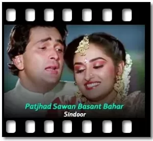 Patjhad Sawan Basant Bahar Karaoke With Lyrics