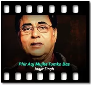 Phir Aaj Mujhe Tumko Bas Karaoke With Lyrics