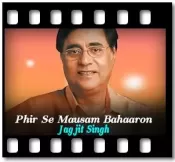 Phir Se Mausam Bahaaron  - MP3