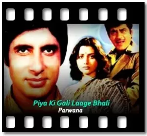 Piya Ki Gali Laage Bhali Karaoke MP3