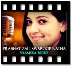 Prabhat zali swaroop natha Karaoke With Lyrics