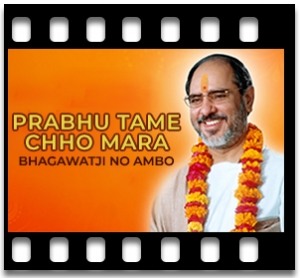 Prabhu Tame Chho Mara Karaoke MP3