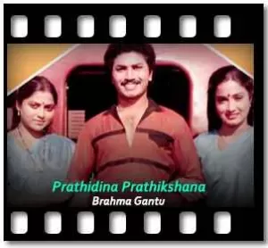 Prathidina Prathikshana Karaoke With Lyrics