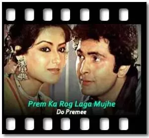 Prem Ka Rog Laga Mujhe Karaoke With Lyrics