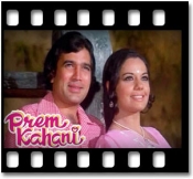 Phool Aahista Phenko(With Female Vocals) - MP3