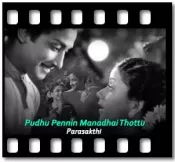 Pudhu Pennin Manadhai Thottu - MP3 + VIDEO