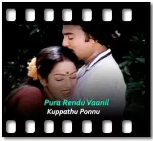 Pura Rendu Vaanil Karaoke MP3