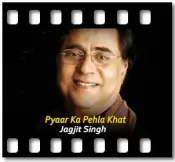 Pyaar Ka Pehla Khat (Live) (With Guide Music) - MP3 + VIDEO