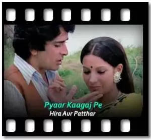 Pyaar Kaagaj Pe Karaoke With Lyrics